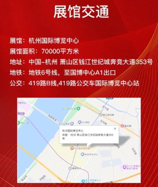 國(guó)際茶博會(huì)定于5月17日-21日在杭州博覽中心隆重舉辦 歡迎廣大茶友共赴茶都盛宴